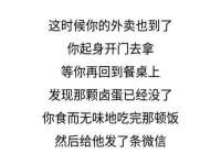上海博也企业管理咨询有限公司