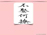 上海博也企业管理咨询有限公司