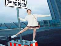 上海博也企业管理咨询有限公司