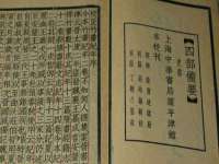 上海博也企业管理咨询有限公司