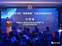 上海博也企业管理咨询有限公司
