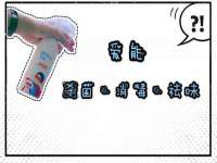 上海博也企业管理咨询有限公司