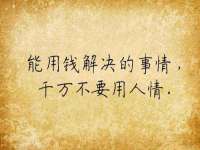 上海博也企业管理咨询有限公司