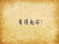 上海博也企业管理咨询有限公司