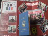 上海博也企业管理咨询有限公司