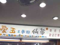 上海博也企业管理咨询有限公司