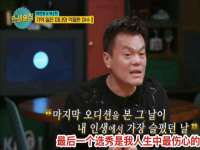 上海博也企业管理咨询有限公司
