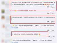 上海博也企业管理咨询有限公司