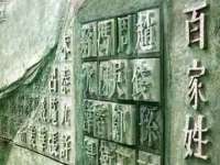 上海博也企业管理咨询有限公司