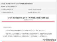 上海博也企业管理咨询有限公司