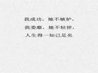 上海博也企业管理咨询有限公司