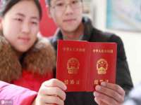 上海博也企业管理咨询有限公司