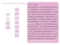 上海博也企业管理咨询有限公司