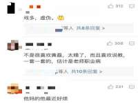 上海博也企业管理咨询有限公司