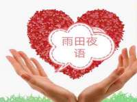 上海博也企业管理咨询有限公司
