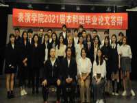 上海博也企业管理咨询有限公司